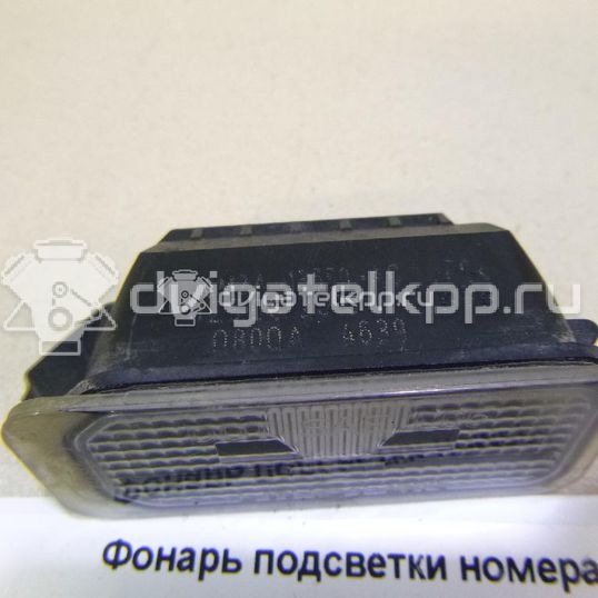 Фото Фонарь подсветки номера  6M2A13550AC для Ford Fiesta / Focus / Tourneo / C-Max / Ka