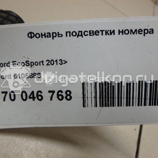 Фото Фонарь подсветки номера  5105886 для Ford Fiesta / Focus / Tourneo / C-Max / Ka