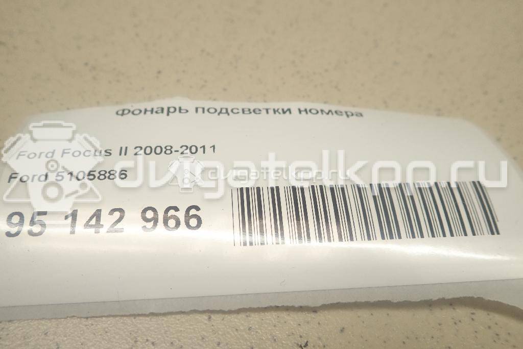 Фото Фонарь подсветки номера  5105886 для Ford Fiesta / Focus / Tourneo / C-Max / Ka {forloop.counter}}