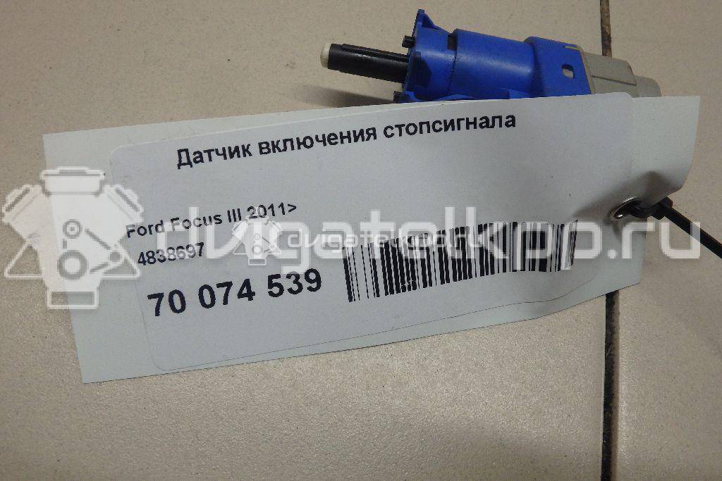 Фото Датчик включения стопсигнала  4838697 для Ford Fiesta / Focus / Tourneo / C-Max / Ka {forloop.counter}}