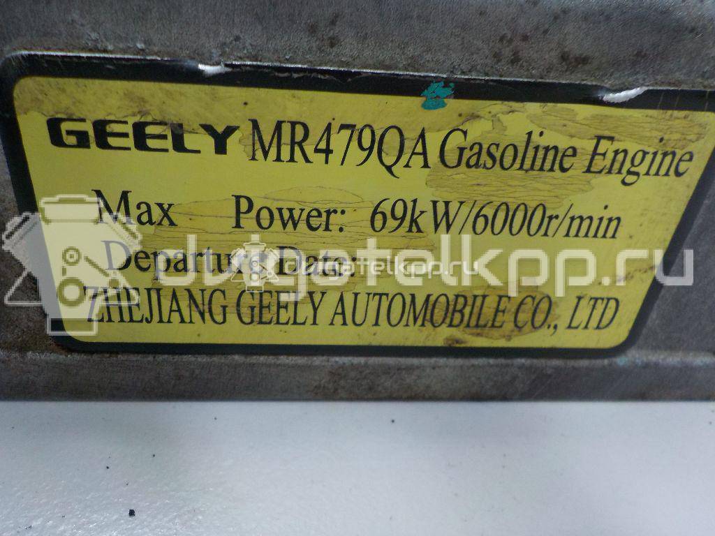 Фото Крышка головки блока (клапанная) для двигателя MR479QA для Emgrand (Geely) / Geely 94 л.с 16V 1.5 л бензин 1016051051 {forloop.counter}}