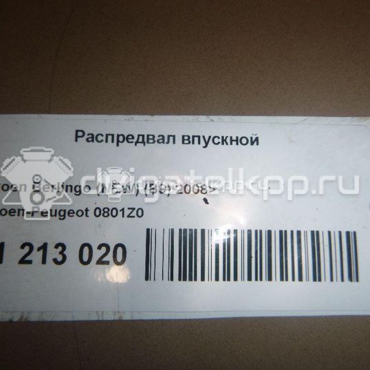 Фото Распредвал впускной для двигателя NFX (TU5JP4) для Citroen C3 / C4 / Saxo S0, S1 109-120 л.с 16V 1.6 л Бензин/спирт 0801Z0