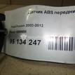 Фото Датчик ABS передний  1698686 для Ford Fiesta / Focus / Cougar Ec / Fusion Ju / Taunus {forloop.counter}}