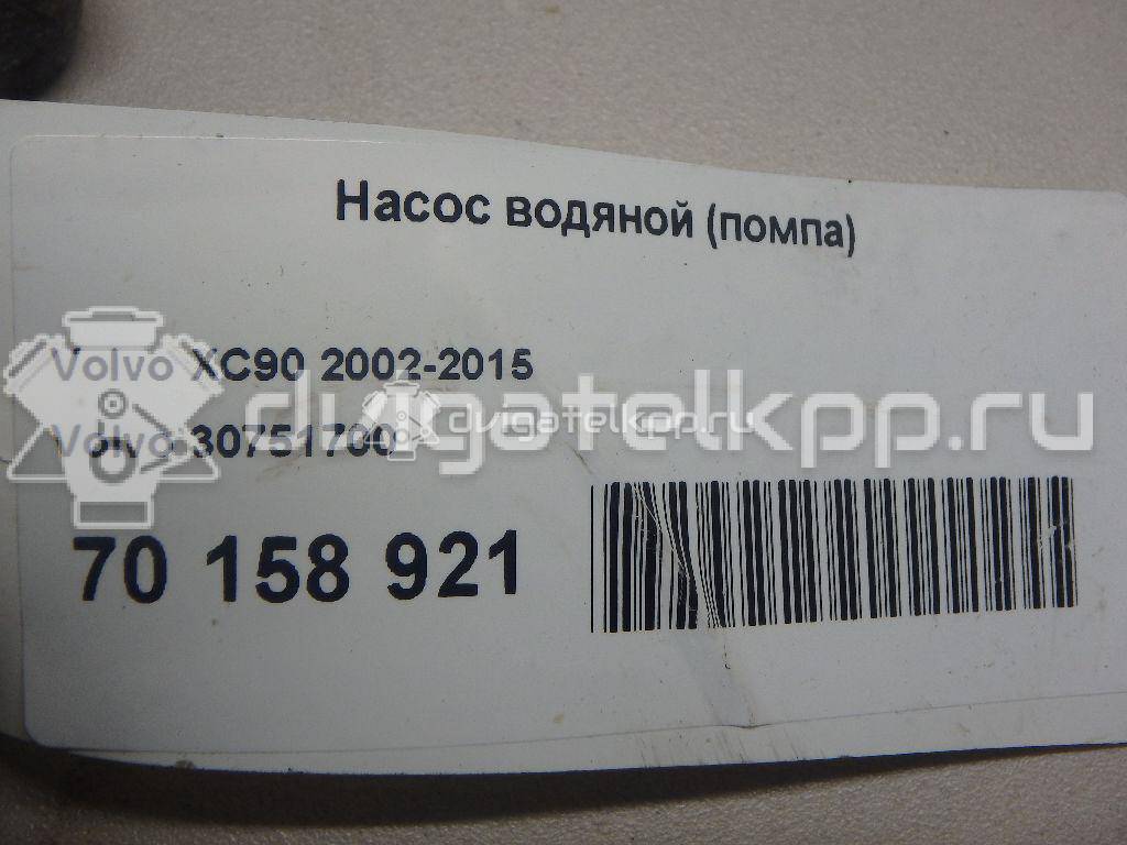 Фото Насос водяной (помпа)  30751700 для ford Focus II {forloop.counter}}