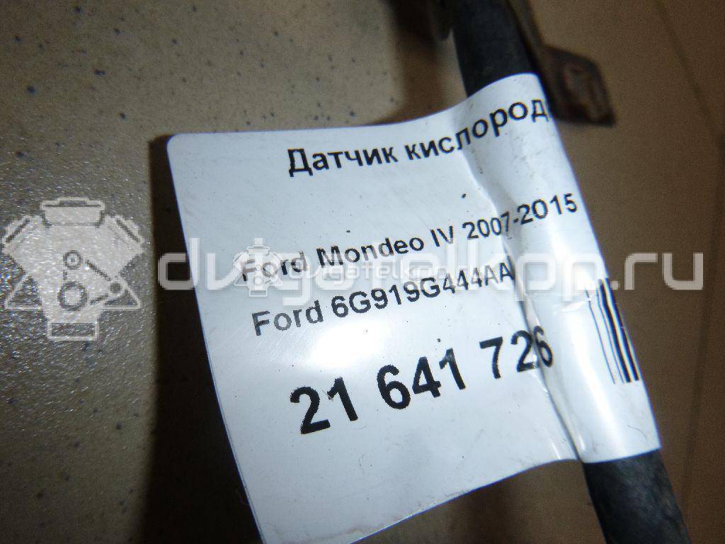 Фото Датчик кислородный/Lambdasonde  6G919G444AA для Ford Fiesta / Focus / Tourneo / Granada / Scorpio {forloop.counter}}