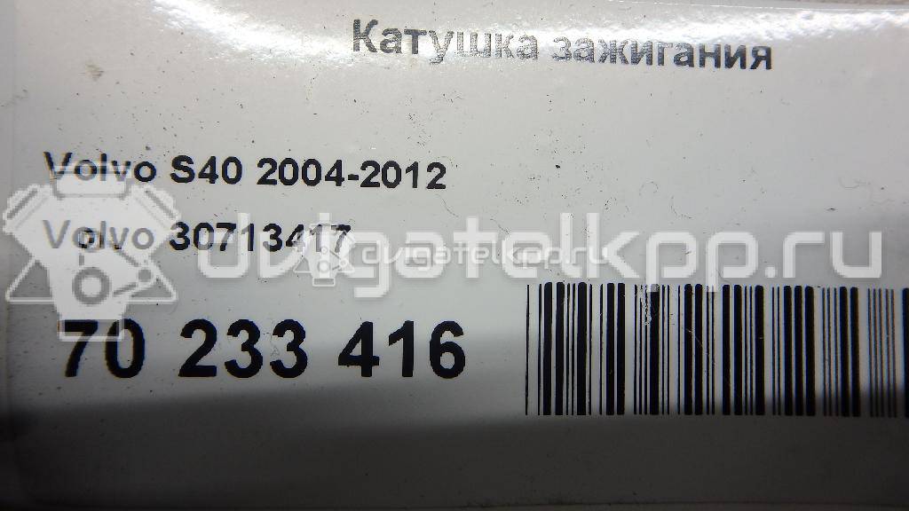 Фото Катушка зажигания  30713417 для Ford Focus / S-Max / Kuga / Mondeo {forloop.counter}}