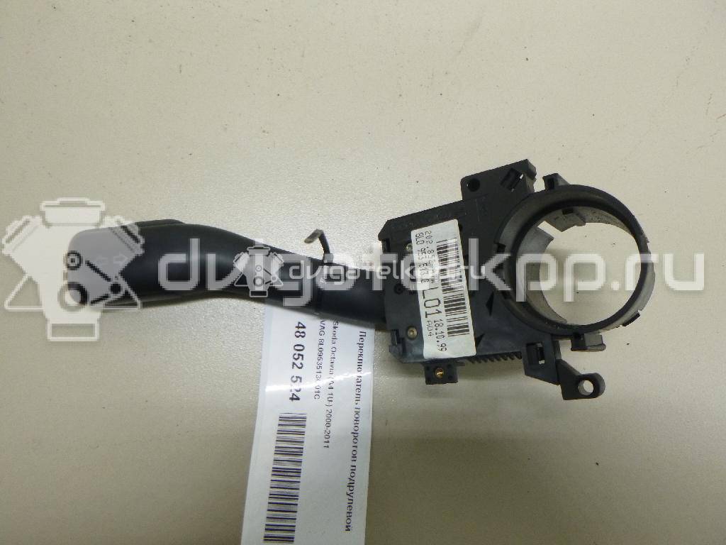 Фото Переключатель поворотов подрулевой  8L0953513G01C для ford Galaxy {forloop.counter}}