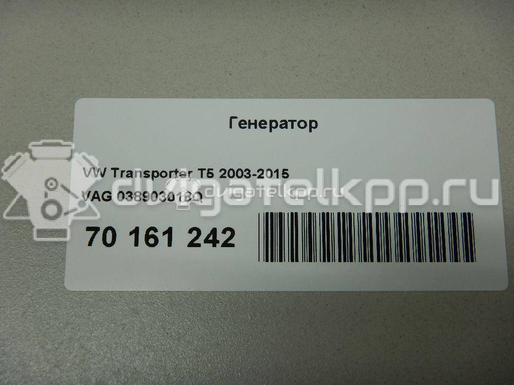 Фото Генератор  038903018Q для ford Galaxy {forloop.counter}}