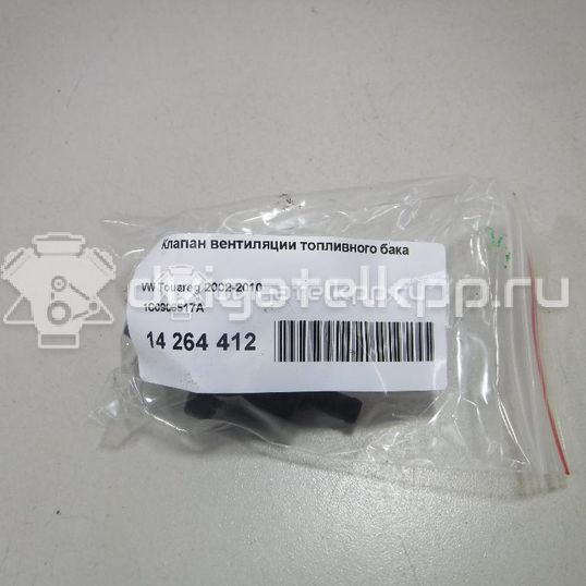 Фото Клапан вентиляции топливного бака  1C0906517A для ford Galaxy