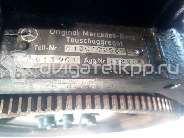 Фото Контрактный (б/у) двигатель OM 613.961 (OM613 LA) для Mercedes-Benz E-Class 197 л.с 24V 3.2 л Дизельное топливо {forloop.counter}}