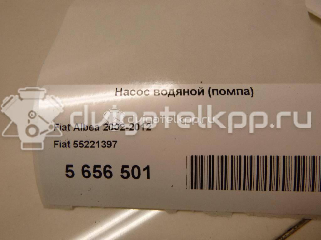 Фото Насос водяной (помпа)  55221397 для ford KA {forloop.counter}}