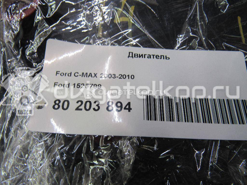 Фото Контрактный (б/у) двигатель Q7DA для Ford Focus / C-Max 125 л.с 16V 1.8 л Бензин/спирт 1525799 {forloop.counter}}