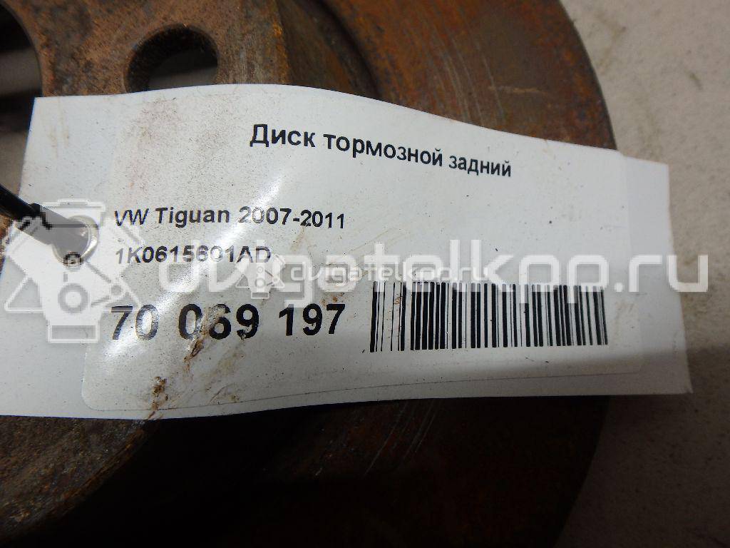 Фото Диск тормозной задний  1K0615601AD для ford Maverick {forloop.counter}}