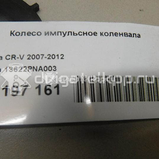 Фото Колесо импульсное коленвала для двигателя K20A4 для Honda Cr-V 150 л.с 16V 2.0 л бензин 13622PNA003