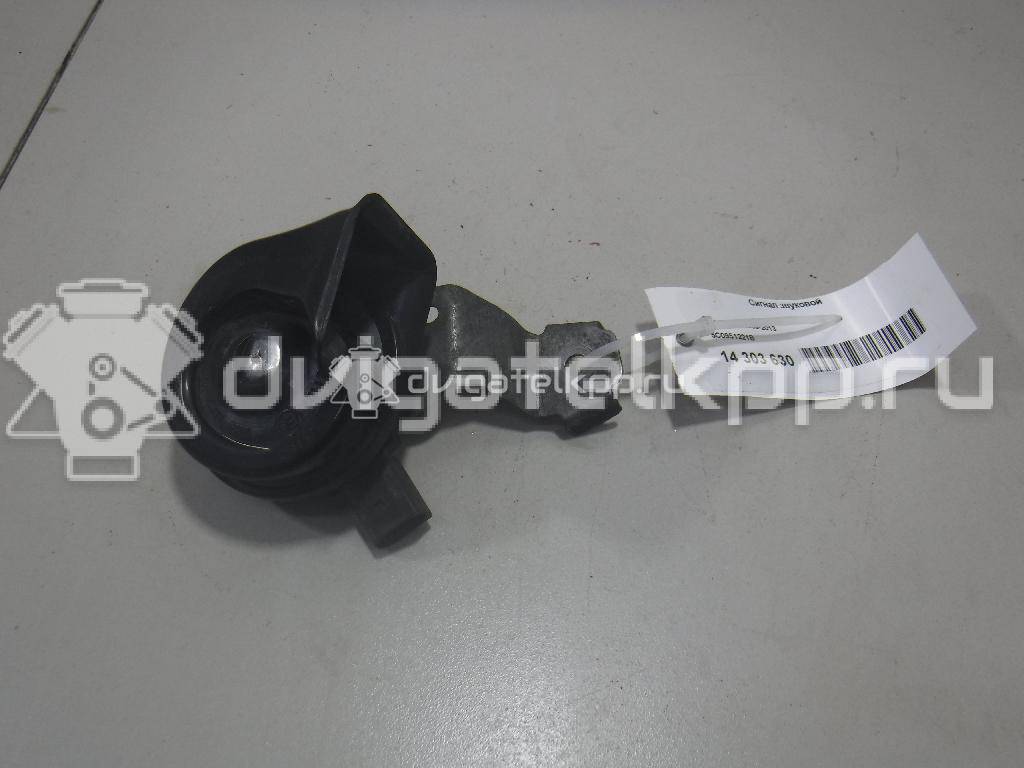 Фото Сигнал звуковой  5C0951221B для ford Mondeo III {forloop.counter}}