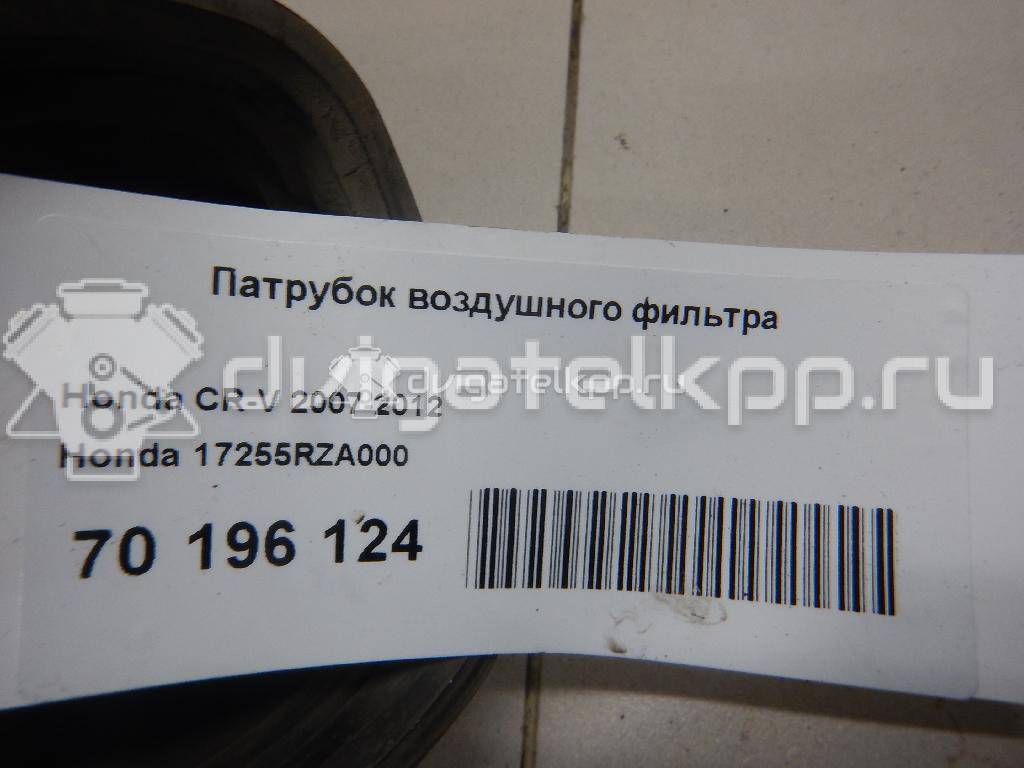 Фото Патрубок воздушного фильтра для двигателя R20A2 для Honda Civic / Cr-V 143-155 л.с 16V 2.0 л бензин 17255RZA000 {forloop.counter}}