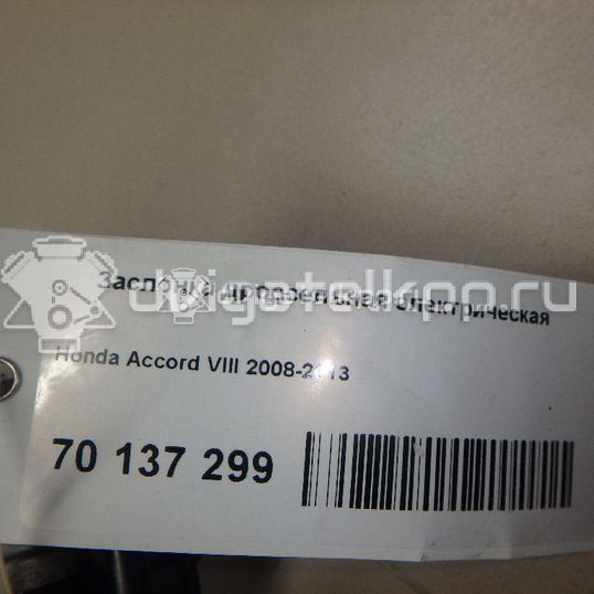 Фото Заслонка дроссельная электрическая для двигателя R20A3 для Honda / Honda (Gac) 155-156 л.с 16V 2.0 л бензин