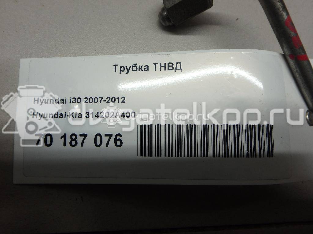 Фото Трубка ТНВД для двигателя D4FD для Hyundai / Kia 116-141 л.с 16V 1.7 л Дизельное топливо 314202A400 {forloop.counter}}