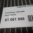 Фото Радиатор отопителя  3943167 для Ford Ranger {forloop.counter}}