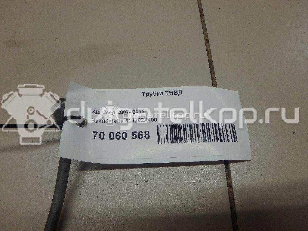 Фото Трубка ТНВД для двигателя D4FB для Hyundai / Kia 90-136 л.с 16V 1.6 л Дизельное топливо 314202A400 {forloop.counter}}