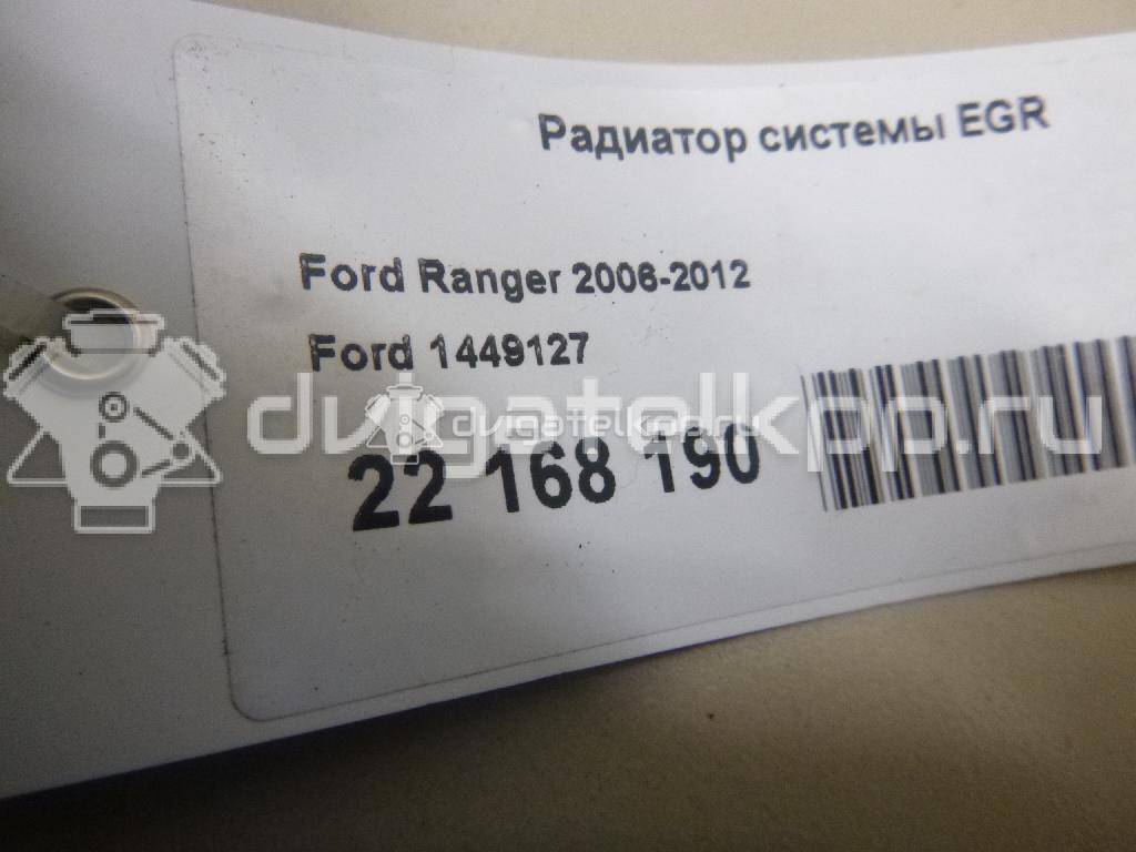 Фото Радиатор системы EGR  1449127 для Ford Ranger {forloop.counter}}