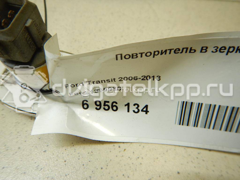 Фото Повторитель в зеркало  1385980 для Ford Fiesta / Tourneo / Ka / Orion / Street Ka Rl2 {forloop.counter}}