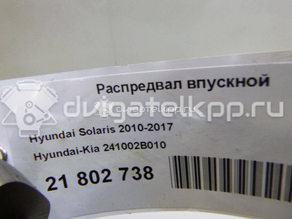 Фото Распредвал впускной для двигателя G4FC для Hyundai / Kia 114-132 л.с 16V 1.6 л Бензин/спирт 241002B010 {forloop.counter}}