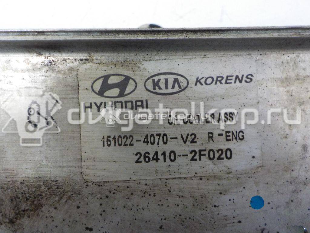 Фото Радиатор масляный для двигателя D4HB для Hyundai / Kia 197-203 л.с 16V 2.2 л Дизельное топливо 264102F020 {forloop.counter}}