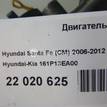 Фото Контрактный (б/у) двигатель G6EA для Hyundai Santa Fé 170-194 л.с 24V 2.7 л бензин 161P13EA00 {forloop.counter}}