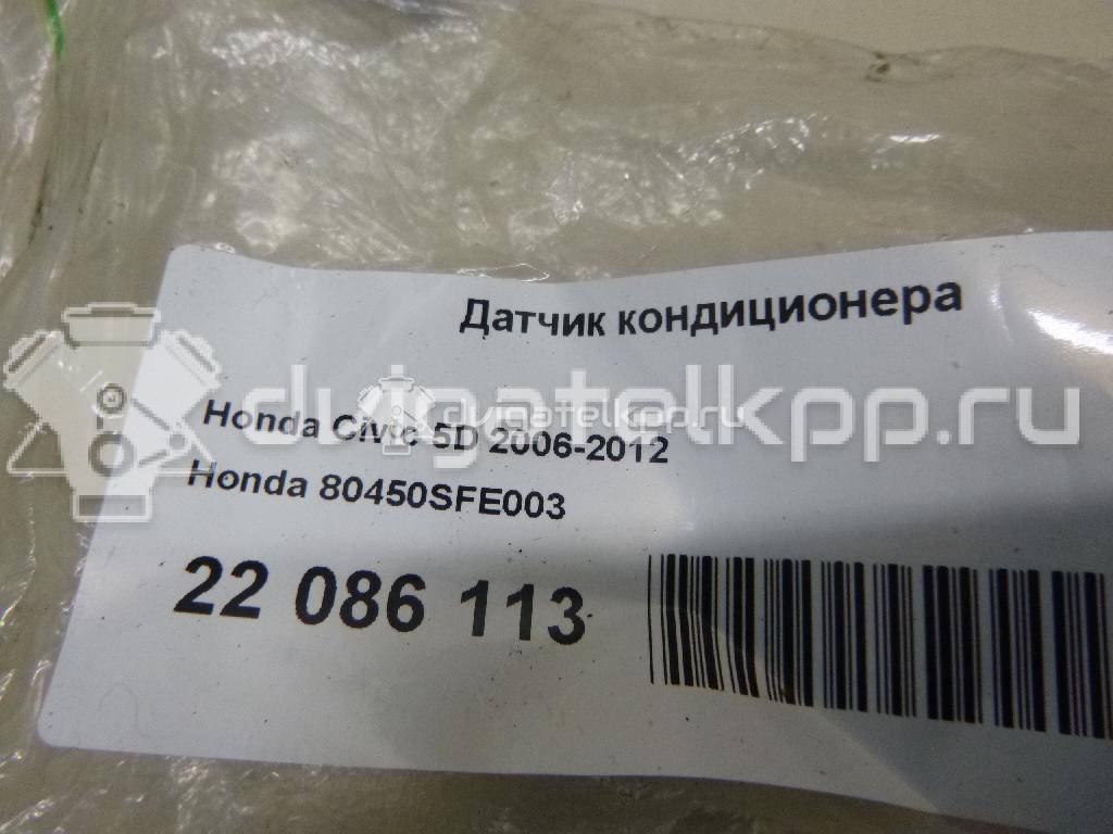 Фото Датчик кондиционера  80450SFE003 для Honda Civic / Accord / Cr-V / Insight Ze / Cr-Z Zf {forloop.counter}}