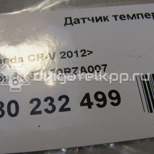 Фото Датчик температуры  37870RZA007 для Honda Civic / Accord / Legend / Jazz / Cr-V