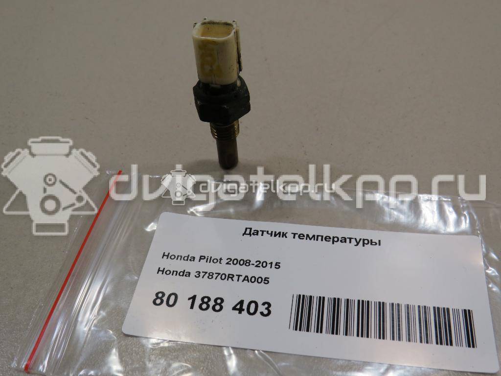 Фото Датчик температуры  37870rta005 для Honda Civic / Accord / Legend / Jazz / Cr-V {forloop.counter}}