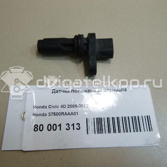 Фото Датчик положения коленвала  37500RAAA01 для Honda Civic / Accord / Jazz / Cr-V / Fr-V Be