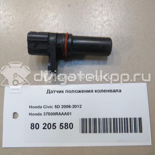 Фото Датчик положения коленвала  37500RAAA01 для Honda Civic / Accord / Jazz / Cr-V / Fr-V Be