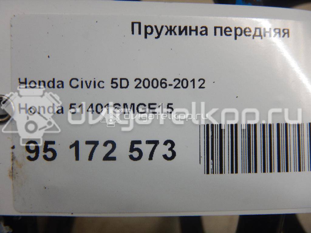 Фото Пружина передняя  51401SMGE15 для Honda Civic {forloop.counter}}