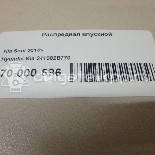 Фото Распредвал впускной для двигателя G4FJ для Hyundai / Kia 176-204 л.с 16V 1.6 л бензин 241002B770