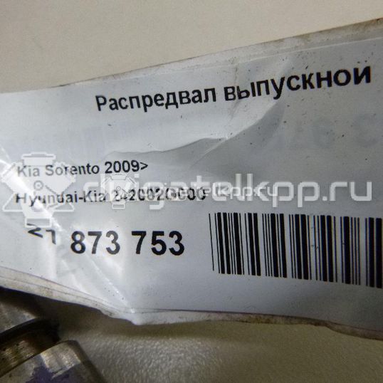 Фото Распредвал выпускной для двигателя G4KD для Hyundai / Kia 144-178 л.с 16V 2.0 л Бензин/газ 242002G000