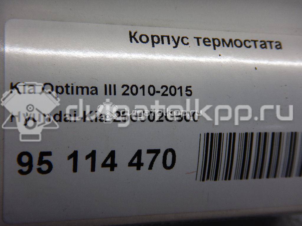 Фото Корпус термостата для двигателя G4KE для Hyundai / Kia 172-180 л.с 16V 2.4 л бензин 256002G500 {forloop.counter}}