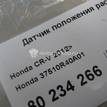 Фото Датчик положения распредвала  37510R40A01 для Honda Accord {forloop.counter}}