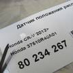 Фото Датчик положения распредвала  37510R40A01 для Honda Accord {forloop.counter}}