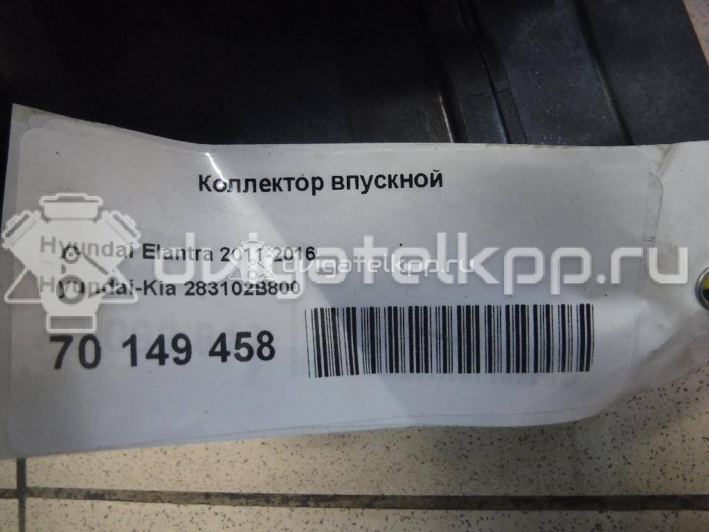 Фото Коллектор впускной для двигателя G4FG для Hyundai / Kia 121-124 л.с 16V 1.6 л бензин 283102B800 {forloop.counter}}