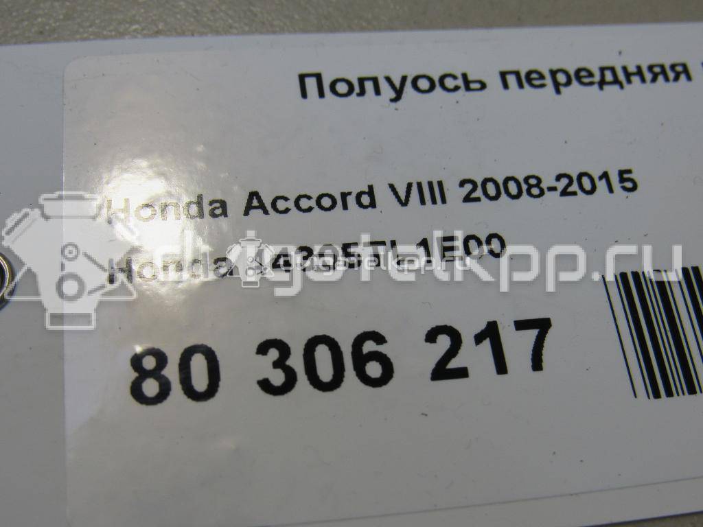 Фото Полуось передняя правая  44305TL1E00 для Honda Accord {forloop.counter}}