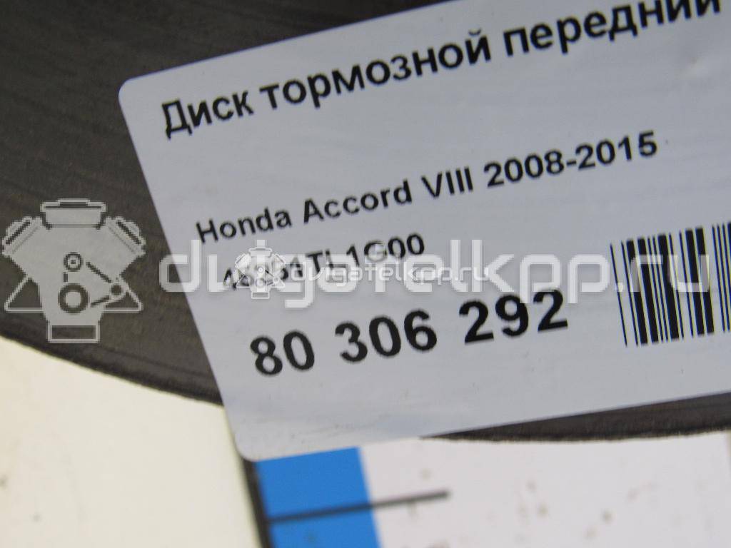 Фото Диск тормозной передний вентилируемый  45251TL1G00 для Honda Crx / Civic / Accord {forloop.counter}}