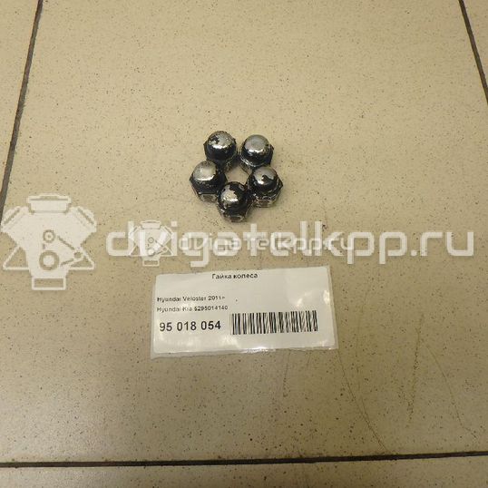 Фото Гайка колеса  5295014140 для Hyundai Accent / I30 / Sonata / Elantra / Pony