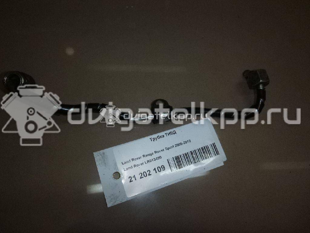 Фото Трубка ТНВД для двигателя 306DT для Land Rover Range Rover / Discovery 211-340 л.с 24V 3.0 л Дизельное топливо LR013480 {forloop.counter}}