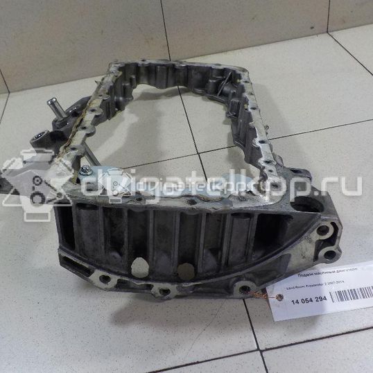 Фото Поддон масляный двигателя для двигателя 224DT для Land Rover Freelander / Range Rover / Discovery 150-190 л.с 16V 2.2 л Дизельное топливо LR006674