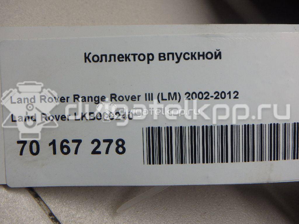 Фото Коллектор впускной для двигателя M62 B44 для Land Rover Range Rover 286-288 л.с 32V 4.4 л бензин LKB000240 {forloop.counter}}