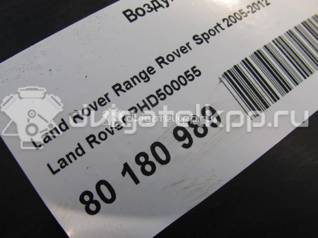 Фото Воздуховод для двигателя 428PS для Land Rover Range Rover 390-405 л.с 32V 4.2 л бензин PHD500055 {forloop.counter}}