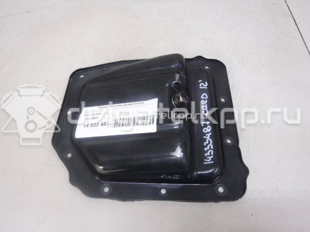 Фото Поддон масляный двигателя  215102B020 для Hyundai Ix35 Lm, El, Elh / Ix20 Jc / Accent / I30 / Veloster Fs {forloop.counter}}