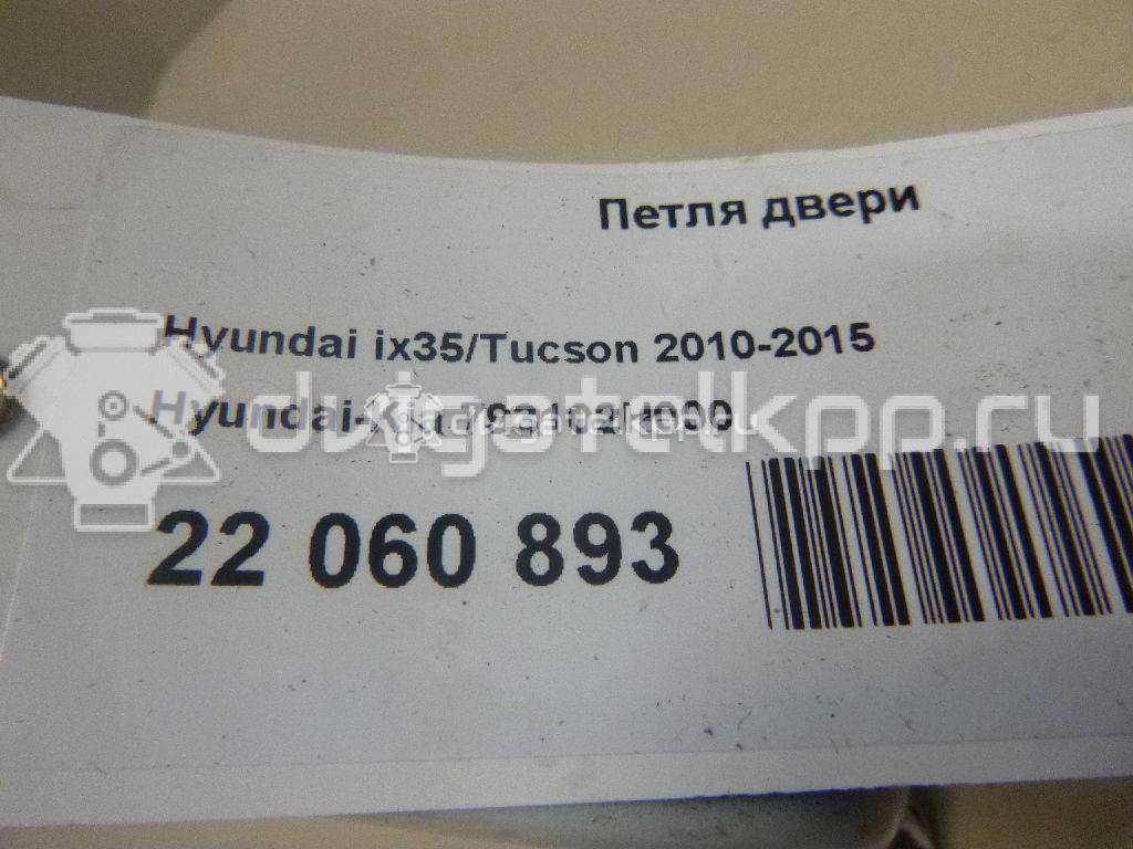 Фото Петля двери  793102H000 для Hyundai Ix35 Lm, El, Elh / Ix20 Jc / I30 / Veloster Fs / I40 Vf {forloop.counter}}